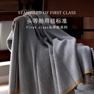 如奕（RUYI）輕奢飛機(jī)頭等艙航空毯空調(diào)毯辦公室沙發(fā)午睡披肩蓋毯車(chē)載休閑毯子 回字紋 130*180cm