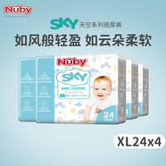 努比（Nuby）SKY天空系列紙尿褲超薄干爽透氣云柔尿不濕呵護(hù)敏感肌紙尿褲 XL碼4包共96片【12-17KG】