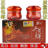 笑影【母親禮物】笑影冬蟲夏草二合一美白祛斑霜套裝保濕黃褐斑雀斑 日霜+晚霜