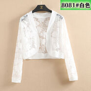 KAROND夏天旗袍披肩蕾絲鏤空短款小披肩女春夏季短袖開(kāi)衫配裙子外搭坎肩 長(cháng)袖8081白色 L 【建議85-105斤】