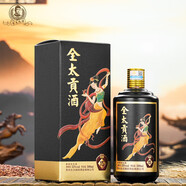全太燒坊全太貢酒茅臺(tái)鎮(zhèn)醬香型白酒禮盒裝送禮53度純糧坤沙釀制 53%vol 500mL 1瓶