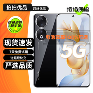 榮耀90 榮耀90 Pro 2億像素寫真相機(jī) 零風(fēng)險(xiǎn)調(diào)光護(hù)眼全面屏 5G 游戲拍照手機(jī) 二手手機(jī) 【榮耀90】亮黑色 16G+256G【嚴(yán)選 電池健康95-100%】 99新