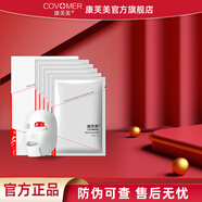 康芙美（Covomer） 寡肽修護蠶絲面膜30g*5片/盒