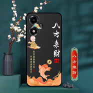 卡普圖 OPPOA2m手機殼5G硅膠套全包防摔PJU110磨砂a2m保護套國朝男中國風女新款外殼 八方來財 OPPOA2m 5G 殼+鋼化膜
