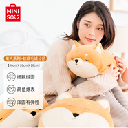名創(chuàng  )優(yōu)品（MINISO）柴犬系列毛絨公仔趴姿玩具娃娃抱枕睡覺(jué)室內臥室辦公室生日禮物