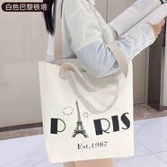 雨凡學(xué)生帆布包單肩包女?huà)屵浔嘲渴痔岚n版布袋子大容量上班通勤 米白鐵塔