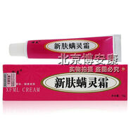 優(yōu)昌新膚螨靈霜面部痘痘粉刺閉口黑頭胸部后背長痘學(xué)新膚一盒 待美新膚一盒價(jià)(下單多少發(fā)多少