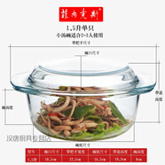 菲內(nèi)克斯微波爐碗鋼化耐熱玻璃碗沙拉碗飯碗湯碗泡面碗帶蓋大碗 1.5L深煲