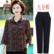 恒源祥集團彩羊【好質(zhì)量】中老年人真絲女七分袖高貴媽媽夏裝大碼重磅香云紗上衣高檔媽媽裝 藍色(上衣+九分褲) 3XL(建議130-145斤)