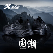 特步（XTEP）男鞋秋冬季透氣運動(dòng)休閑鞋軟底網(wǎng)皮面鞋男士跑步鞋子男新品老爹鞋 黑【皮面】 42