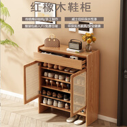 海仁日式藤編鞋柜實(shí)木門(mén)廳玄關(guān)柜家用門(mén)口北歐橡木置物柜大容量收納柜 紅橡木實(shí)木鞋柜原木色90cm