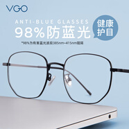 VGO防藍光眼鏡防輻射眼鏡男女藍光阻隔率98%超輕β鈦平光黑色