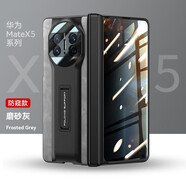 吉簡【進口納帕皮】華為matex5手機殼真皮高端商務殼膜一體保護套MateX5典藏版保護殼中軸全包款 【磨砂灰-防窺殼膜一體】