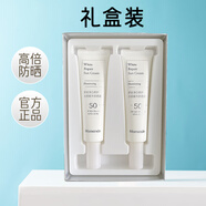 MAMONDE凈白保濕補水精華防曬霜SPF50+面部防曬乳紫外線(xiàn)隔離 60ml 2支裝