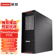 聯(lián)想（Lenovo）ThinkStation P720 塔式圖形工作站臺式主機  DeepSeek一體機本地部署3D視頻渲染繪圖設計電腦 1顆銅牌3204【6核 1.9G】 16G內存丨1T硬盤(pán)丨GT730-2G