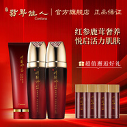 翡翠佳人（BICHIGAIN） 韓國活力水乳護(hù)膚品套裝護(hù)膚保濕 活力水乳套盒【線下同款】