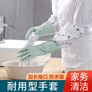 妙美洗碗手套女防水橡膠冬季廚房耐用型刷洗衣衣服皮家用加厚家務(wù)