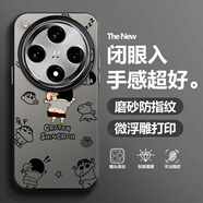 靜浠 OPPOFindX8手機殼x8pro趣味小新卡通文字潮x7/x6/x5全包防摔磨砂保護套彩銀鐳射個性創(chuàng)意男生新款 月光黑-歡愉時刻R【配手機膜】 FINDX6PRO