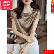 踏司紅重磅真絲綢緞短袖T恤女24夏裝新款外穿連肩袖套頭上衣寬松內(nèi)搭百 褐色 L 建議100-115