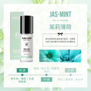 KIDC【官方】韓國多麗絲斯衣物香氛噴霧W.DRESSROO香水除味留香空氣 NO.41 【茉莉薄荷】