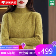 ERTN羊絨衫女100%山羊絨2024年半高領(lǐng)時(shí)尚加厚針織套頭毛衣打底衫秋冬 黃色（升級禮盒包裝） 3XL碼 (140-150斤)