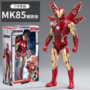 IMVE兒童禮物漫威手辦鋼鐵俠85蜘蛛俠美隊可動模型手辦3-15歲男孩生日 7寸鋼鐵俠MK85-【高度約18cm】
