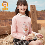 恒源祥日系風(fēng)女童羊毛衫小兔子秋冬兒童加厚打底針織衫半高領(lǐng)毛衣 亮粉 110CM