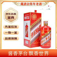 茅臺（MOUTAI） 生肖收藏紀念酒  53度 2014年 500mL 1瓶 馬年生肖【老酒鑒真】