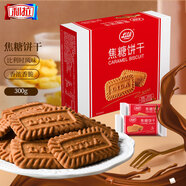 利拉 比利時(shí)風(fēng)味 焦糖餅干300g 早餐代餐休閑食品 辦公室零食夜宵小吃