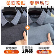 羅蒙（ROMON）假兩件毛衣男秋冬季襯衫領(lǐng)套頭毛衫中年男士保暖上衣針織打底衫潮 深灰+藍灰 XL 175