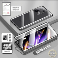 艾琦宣適用opporeno13手機殼新款雙面玻璃Reno13pro保護套防偷窺鏡頭保護超薄防塵男女生高級感素皮外殼 高清款【午夜黑】雙面防爆玻璃帶攝像頭保護 OPPOReno13