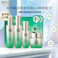 百雀羚（PECHOIN）套裝新肌初賦活致臻禮盒抗皺緊致補水保濕淡化細紋女改善松弛提拉 水+乳+霜+精華+面膜2片