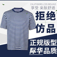體能服 短袖?；晟滥畜w能短袖套裝體能服藍(lán)白t恤體能訓(xùn)練迷彩服圓領(lǐng)休閑意設(shè)透氣迷彩短袖T恤 單上衣 165-170/84-88