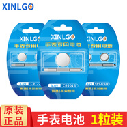 芯樂(lè )購sr726適用babyg卡西歐石英手表電池3290 BGD525/560/570 5382 BGA190 5508 BGA230更換紐扣電子表 【3290】BGD-570電池（1粒）