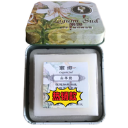 南娜手工皂茶樹(shù)痘控油補水保濕洗臉精油潔面皂 山羊奶
