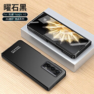 佩諾 榮耀Magic V2手機(jī)殼VER-AN10電鍍折疊屏翻蓋式保護(hù)套5g全包防摔外殼 榮耀Magic V2【梓.精品系列】黑色