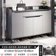 墨尚思鞋柜家用門口室內(nèi)2024新款樓道大容量輕奢入戶玄關柜收納簡易鞋架 【加厚四門一抽】天空灰120CM
