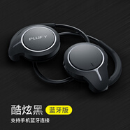 浦樂飛（PLUFY） 插卡無線運動跑步 頭戴式藍牙耳機5.0大電量雙耳通用不入耳后掛式立體聲通用 純藍牙版-黑色（30小時）