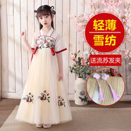 九能女童漢服中國風(fēng)仙襦裙童裝夏款女孩連衣裙公主裙古裝民族出演禮服 香檳色 (雪紡漢服)+流蘇發(fā)夾 140 適合123-133cm