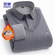 羅蒙（ROMON）針織衫男加厚加絨保暖中青年襯衫領(lǐng)冬季商務(wù)休閑毛衣606淺灰175