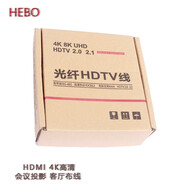 HDMI線2.0版 4K電腦機(jī)頂盒接投影儀電視顯示器高清視頻連接線 影院布線 10米 60米