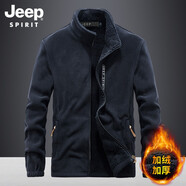 JEEP SPIRIT戶外抓絨衣男秋冬款衛(wèi)衣男開(kāi)衫加絨加厚搖粒絨保暖珊瑚長(zhǎng)絨外套男 深藍(lán)色（加絨款） XL