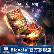 BICYCLE單車(chē)撲克牌高顏值花切紙牌魔術(shù)撲克觀(guān)星者二代系列202  1副