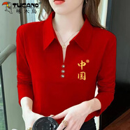 啄木鳥(niǎo)純棉高檔紅色上衣新款氣質(zhì)polo領(lǐng)長(cháng)袖印花修身t恤打底衫女裝 紅色【胸前中國】 XL 建議115-125斤