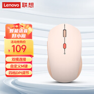 聯(lián)想（Lenovo）好小橙智能語音鼠標 無線藍牙雙模式 Type-C充電鼠標 輕音按鍵 語音輸入打字翻譯  好漲粉
