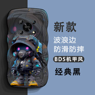 班藍 榮耀X30手機殼款X30i新款波浪邊卡通機械潮牌熊防摔全包網(wǎng)紅創(chuàng  )意男女款軟殼保護套 經(jīng)典黑-BD5機甲風(fēng) 榮耀X30
