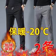 策息保暖加絨褲子冬季男加厚休閑褲百搭棉褲工裝運(yùn)動寬松長褲 加絨BB12黑色+加絨BB12深灰 3XL -建議150-165斤左右