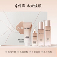 植美村 ZMC致美煥顏補(bǔ)水禮盒水乳精華洗面奶套裝四件套 植美村保濕補(bǔ)水套盒