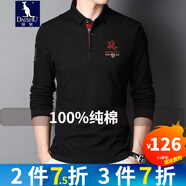 袋鼠純棉長(cháng)袖T恤男翻領(lǐng)秋冬新款純色刺繡體恤男士加絨加厚可選po lo男裝 QE8918黑色 165/M（建議100-120斤）