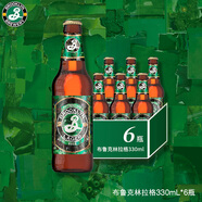 BROOKLYN美式琥珀拉格精釀啤酒330ml*6瓶布魯克林整箱七夕送禮